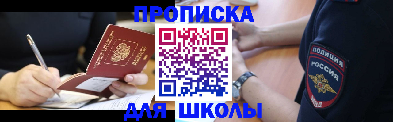 временная регистрация гарантия в Уяре