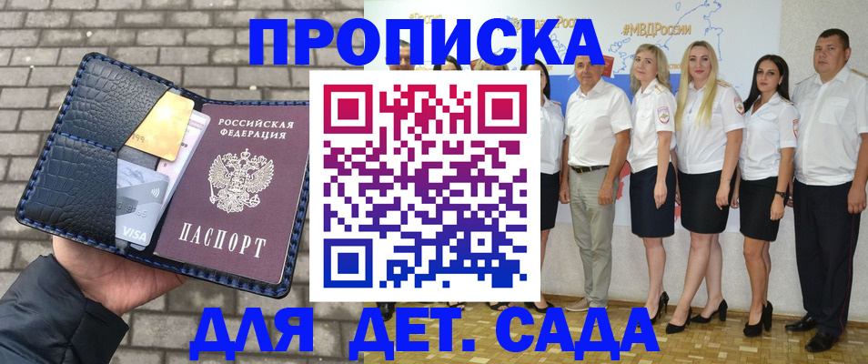 прописка поиск в Уяре